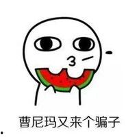 吃瓜群众的搞笑头像男生,揭秘吃瓜群众搞笑头像男生的魅力瞬间