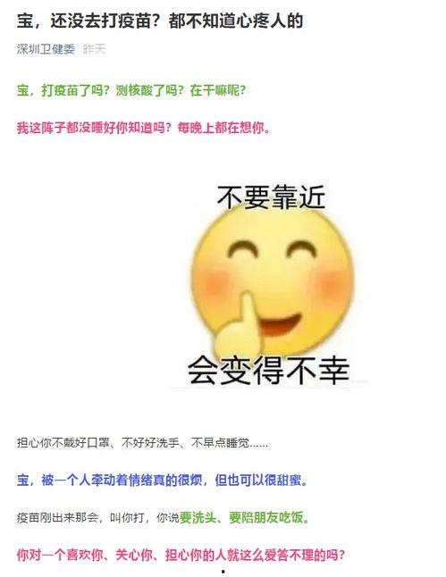 吃瓜群众会笑死吗,揭秘那些让人捧腹大笑的瞬间