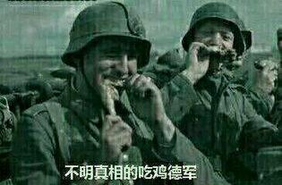 吃瓜群众真实长相图片,真实长相背后的故事