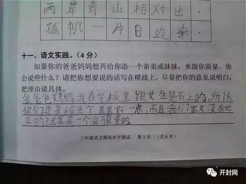 吃瓜群众描写句子大全摘抄,幽默诙谐的围观智慧