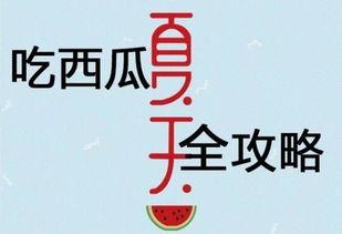 吃瓜群众小说大全,揭秘娱乐圈背后的故事与真相