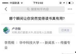 吃瓜群众没有修养怎么办,智慧与策略的较量