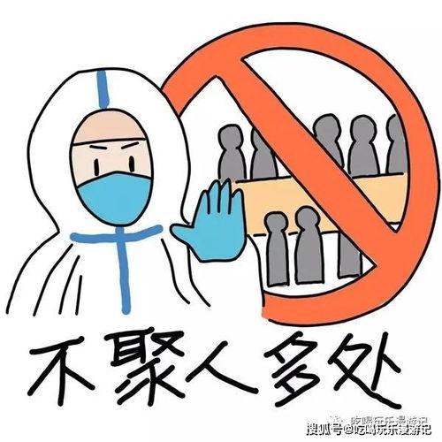 疫情防控吃瓜群众,见证时代变迁的旁观者