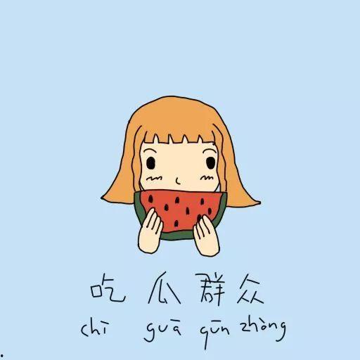 吃瓜群众故事全集,揭秘娱乐圈背后的故事全集