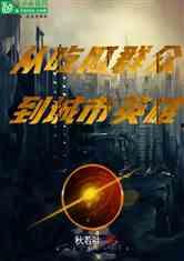 崛起的吃瓜群众小说,揭秘网络时代的舆论力量