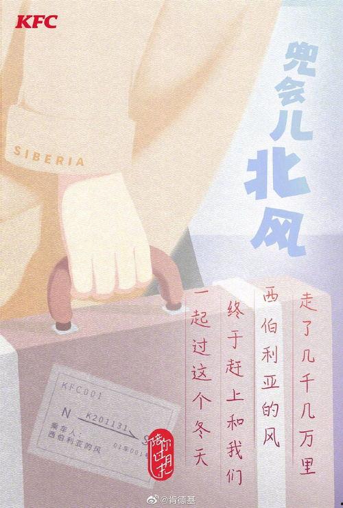 做吃瓜群众文案,吃瓜群众视角下的明星幕后故事