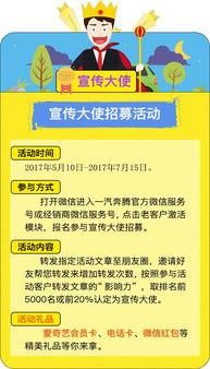 做吃瓜群众文案,吃瓜群众视角下的明星幕后故事