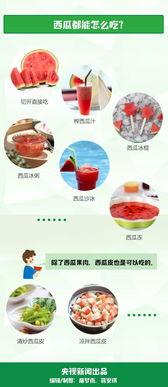 吃瓜群众广告布,揭秘“吃瓜群众”广告布背后的秘密与魅力