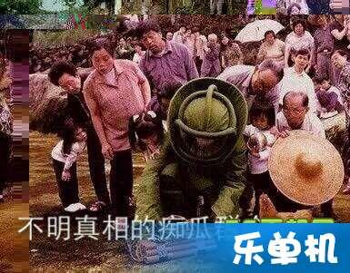 野外的吃瓜群众是什么意思,揭秘“吃瓜群众”的神秘面纱