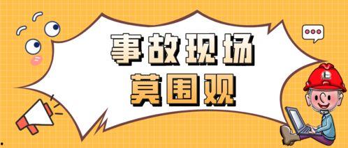 认真当吃瓜群众怎么说,见证人间百态