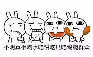 八卦的吃瓜群众们是谁啊,揭秘八卦吃瓜群众的神秘面纱