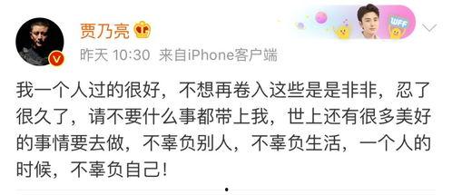 含有 吃瓜群众 的评论,揭秘娱乐圈最新热点事件