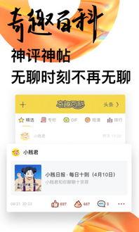 uc头条吃瓜群众图片,吃瓜群众视角下的uc头条图片风云