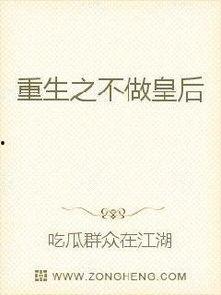 女神吃瓜群众小说在线阅读,揭秘娱乐圈背后的秘密