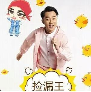 朋友的吃瓜群众怎么称呼