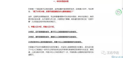 吃瓜群众岱岱-武侠评论,品鉴武侠世界的精彩瞬间