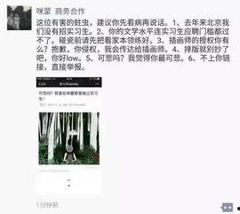 平川吃瓜群众事件真相揭秘,揭秘背后真相与真相背后的真相