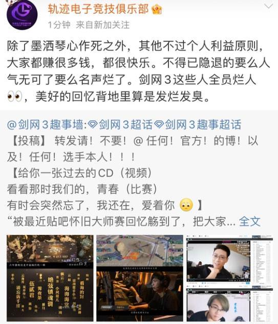 马坊吃瓜群众事件始末,一场网络舆论的风暴与反思