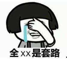 群众震惊吃瓜视频