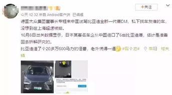 吃瓜群众十大事件视频,2023年度吃瓜群众十大事件大盘点