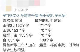 吃瓜群众放歌歌词是什么歌,吃瓜群众放歌歌词背后的故事与魅力