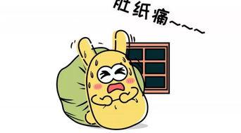 吃瓜群众的笑咪咪,揭秘娱乐圈欢乐瞬间