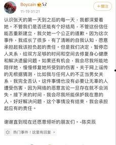红楼吃瓜群众txt,揭秘大观园里的八卦风云