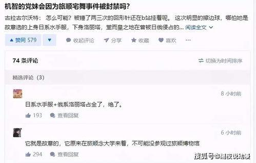 网红吃瓜群众网站是什么