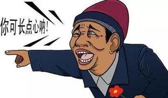 不嫌事大的吃瓜群众图,揭秘“不嫌事大”吃瓜群众的狂欢世界