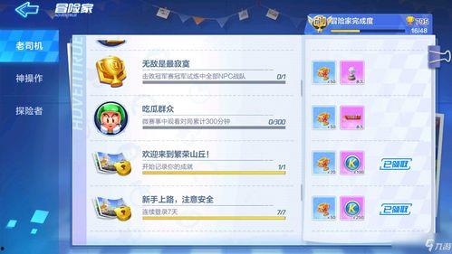 吃瓜群众取网名,揭秘吃瓜群众的网络世界