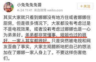 玉溪吃瓜群众爆料微博,揭秘当地热门事件背后真相#